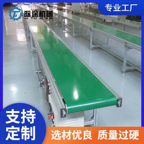 厂家供应爬坡和水平皮带输送机斜坡传送机提升机耐磨耐用