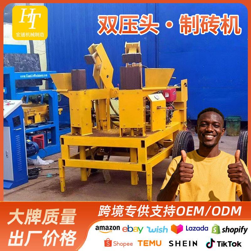 移动双压头粘土砖机柴油带搅拌桶可用水泥小石子黄沙生产砖头机械