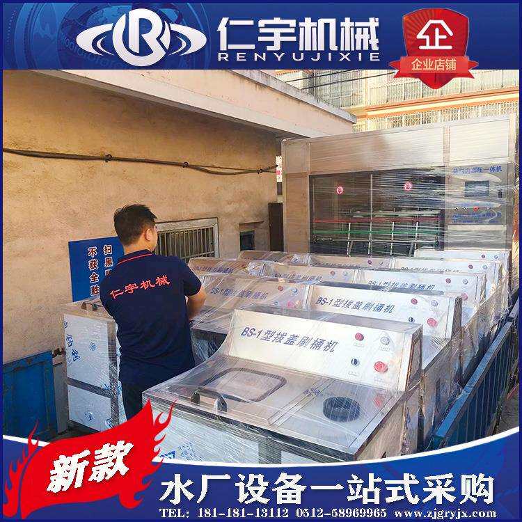 厂家现货供应自动刷桶机 纯净水桶清洗设备 桶装水洗桶机