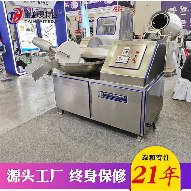 荆州鱼糕鱼丸斩拌机鱼肉斩切乳化设备鱼糕生产机器斩拌机