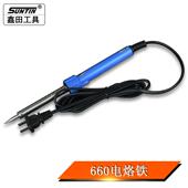 鑫田电烙铁黄花外热式 电烙铁660带指示灯长寿型电烙铁