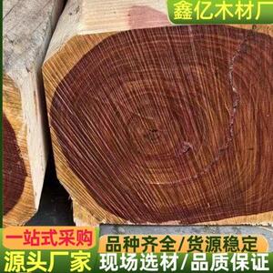 巴拿马阔扁豆白酸枝阔变豆原木木方阔变豆木材墨西哥阔扁豆