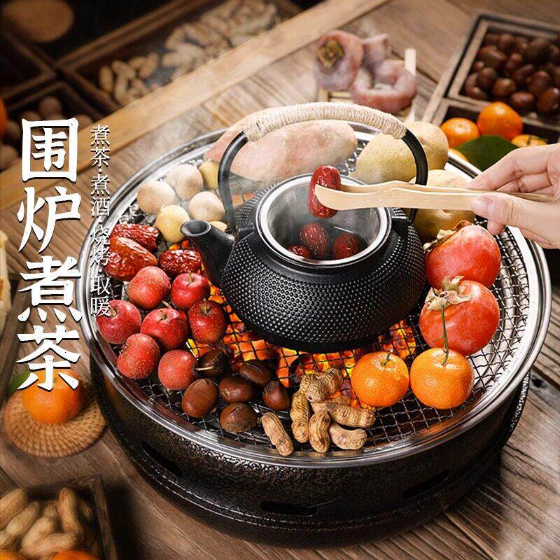 围炉煮茶烤火炉套装器具配件全套中式家用室内户外铸铁茶壶炭火炉