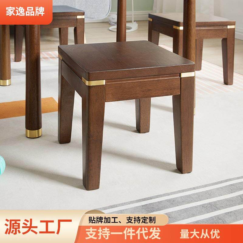 家逸实木小凳子家用客厅方凳玄关换鞋凳中式创意方凳小孩子矮凳