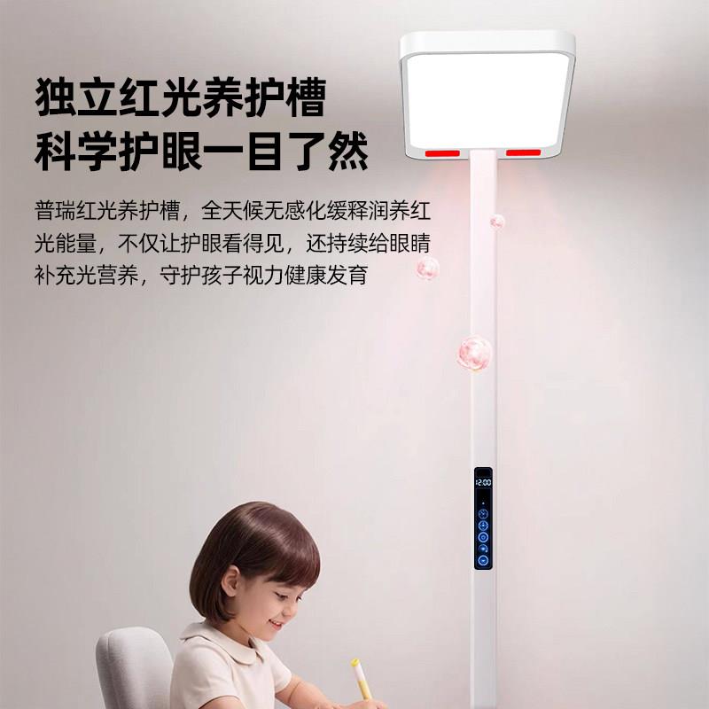 爱瞳语音落灯大路灯护眼DX-007时近台灯学习专用防儿童小地学生视