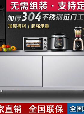 不锈钢拉门工作台厨房操作台食堂切菜台后厨打荷台储物碗碟柜