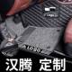 汉腾x脚垫7汽996全包5围x7s车用品v7专用丝圈地毯式 防水x车垫子全