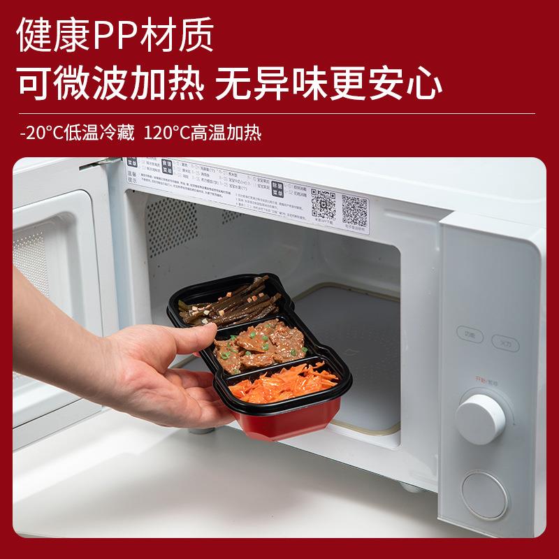 新天力加厚长方形分格黑色日式带盖便当打包外卖多格一次性餐盒