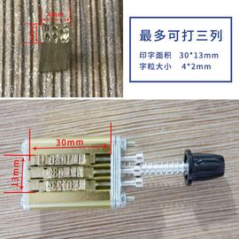 爆厂促手动生产日期打码机，小型色带打码机出厂日期打码机打印日品