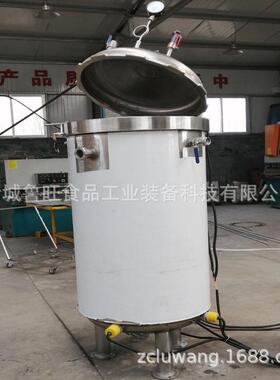 大型商用粽子专用压蒸煮锅液压自动开盖电加热肉粽子蒸煮