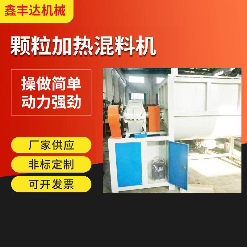 制不锈钢U型拌料机卧式冷混搅拌机PVC塑料颗粒混料机不锈钢材质
