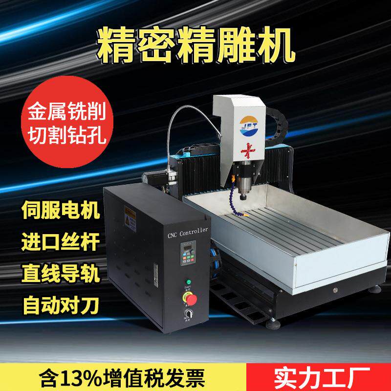 全自动数控精机n218c金属木工广告cb雕刻c雕p机钻孔切割浮雕高精