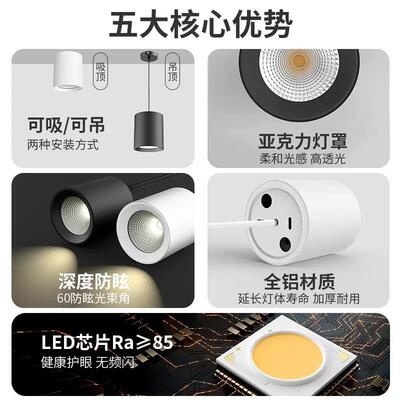 新款l射d明装灯圆形免打567孔吊线桶灯co明装b射灯酒店e工程筒灯