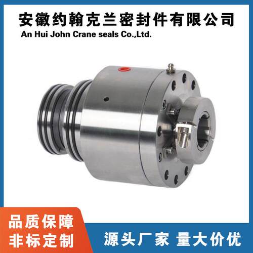 JCS2A机械密封适用于安德里茨泵用机厂家直供质量保证