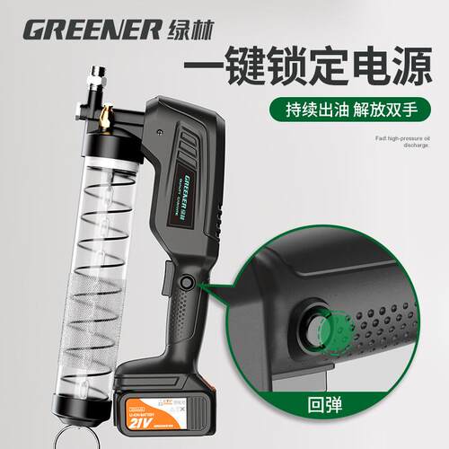 电动黄油枪高压新款黄油机挖机专用21V锂电池全自动毛毛虫嘴