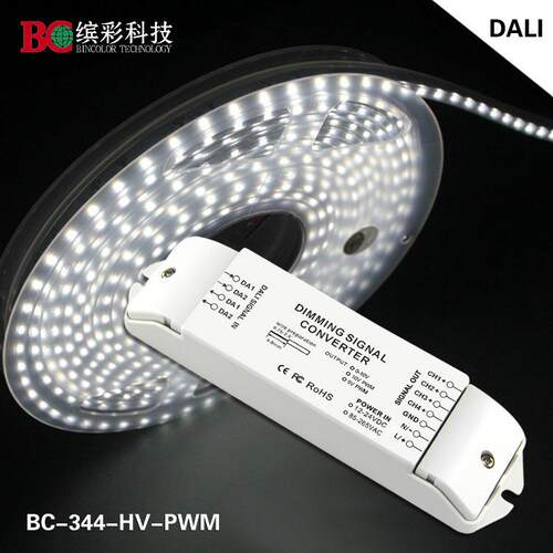 DALI调光驱动，RGBWdali调光器 信号转换器 RGBW dali解码器dt6