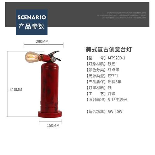 正品覆工业风台灯实木古铁艺美式创意个卧架性酒吧室装饰三脚覆古