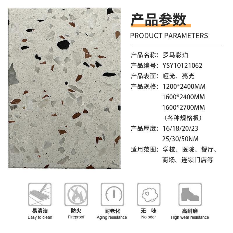 水磨石瓷砖1200x2400罗马彩珀商场餐厅服装店哑光花地砖工程墙砖