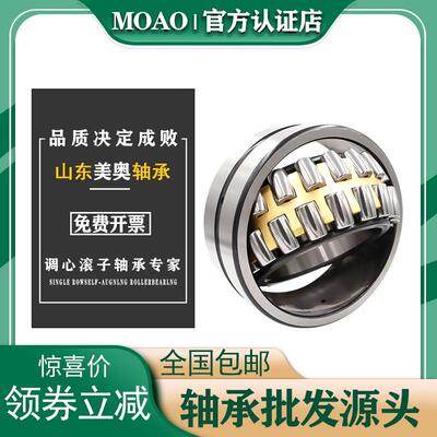 瓦房店调心轴承23218 23220 23222 23224 23226 23228 CC/W33 CA