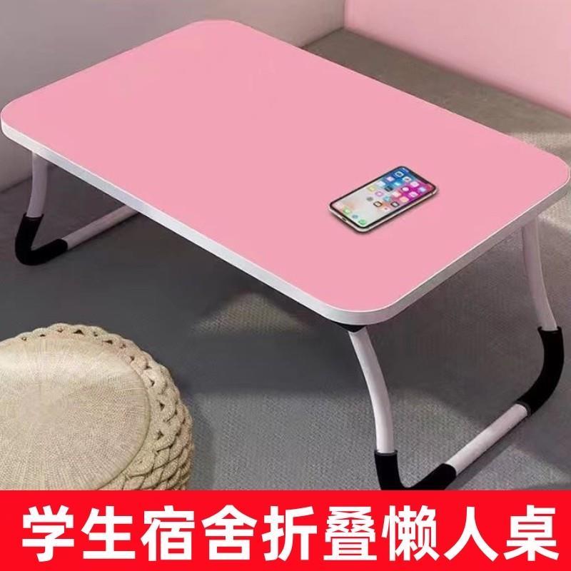 小桌子可折叠床上吃饭飘窗书桌高级阳台小茶几创意学生宿舍懒人桌