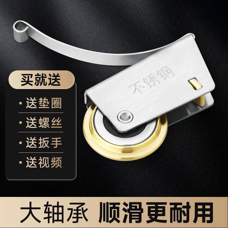 衣柜推拉门轨道底部下滑轮老式不锈钢玻璃移门凹槽滑轨凸轮子配件