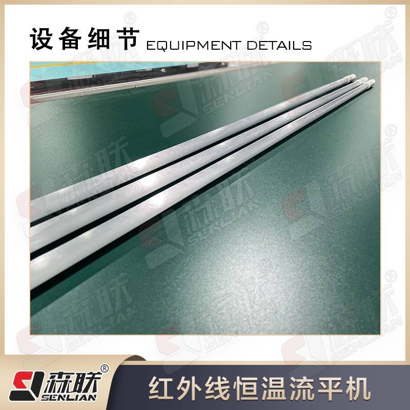 红外恒干温流平机漆家具USENLIANV辊涂线油线燥设备