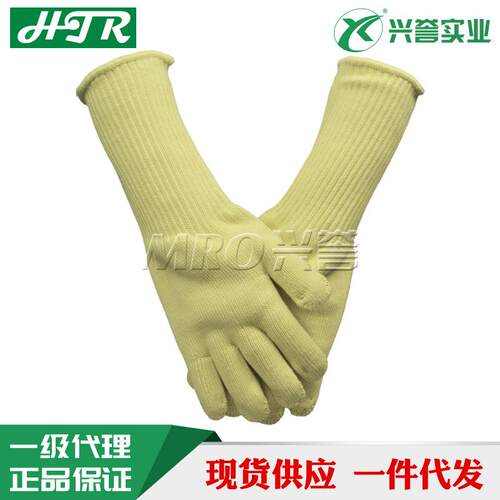 HTR海太尔0202防切割350度耐温手套防烫隔热玻璃金属热加工加长