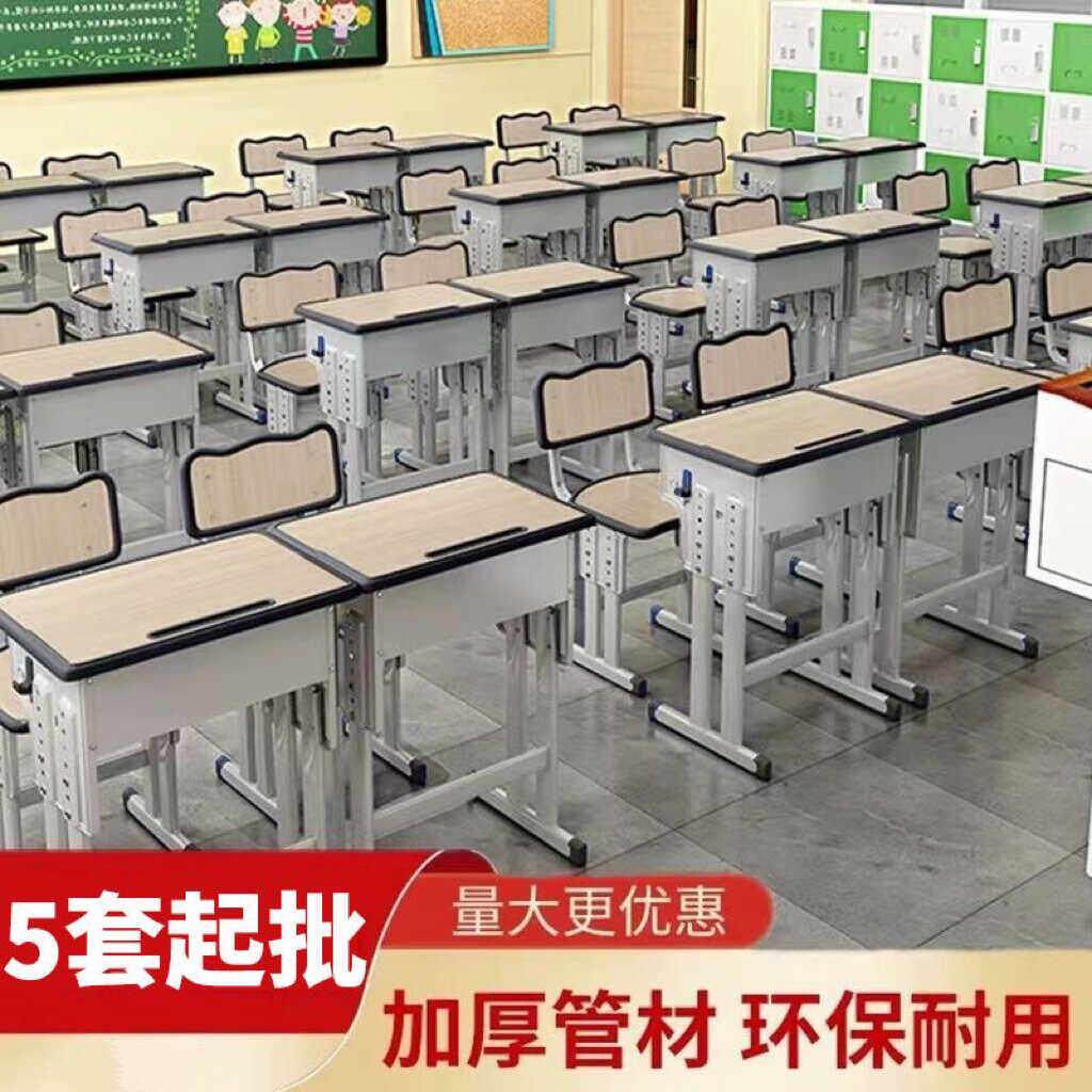 中小学生课桌椅培训桌椅托管辅导班学习写字书桌组合套装学校