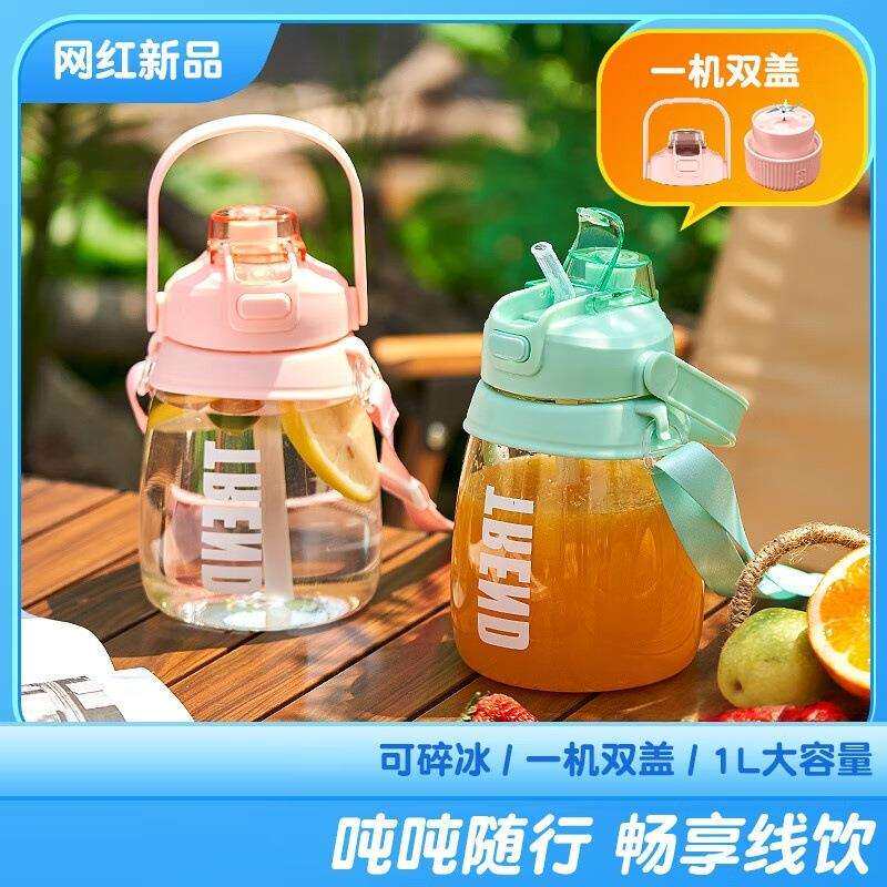 网红便携式榨汁榨汁机小型家用果汁机碎冰大容量榨汁杯子吨吨桶无