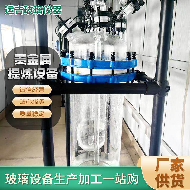 新型电子垃圾提金设备电路板提金设备高硼硅贵金属冶炼设备
