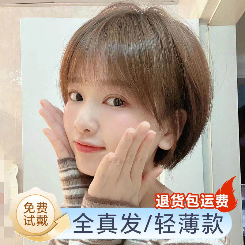 短发假发全头套女真人发丝波波全头光头套女化疗时尚款假发套长发