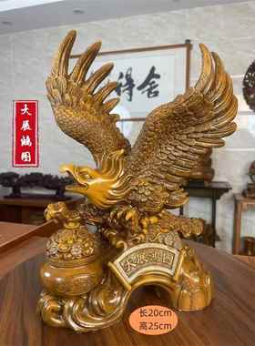 正品大展宏图老摆件招财宝盆大鹏展翅鹰客厅办公室装饰公司聚业礼