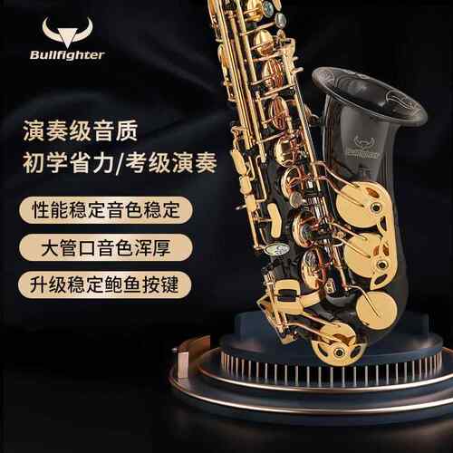 高档斗士克斯管乐牛器初学者入萨门成人专业萨克斯风降E调中音沙