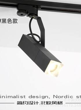 新款C0B轨道灯简约北欧电视背景画廊餐饮服装商业轨道灯外壳套件