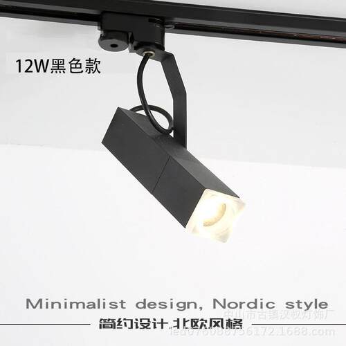 新款C0B轨道灯简约北欧电视背景画廊餐饮服装商业轨道灯外壳套件