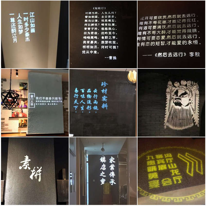 文字诗词射灯投影灯定制带字体广告装饰招牌古诗词logo投射广告灯