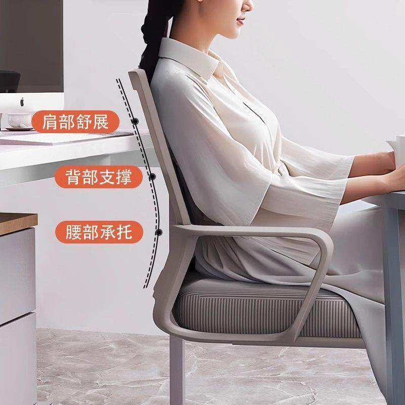 家办公椅子会议电椅学生舒久坐脑宿舍学习会议靠适用背见详图椅子
