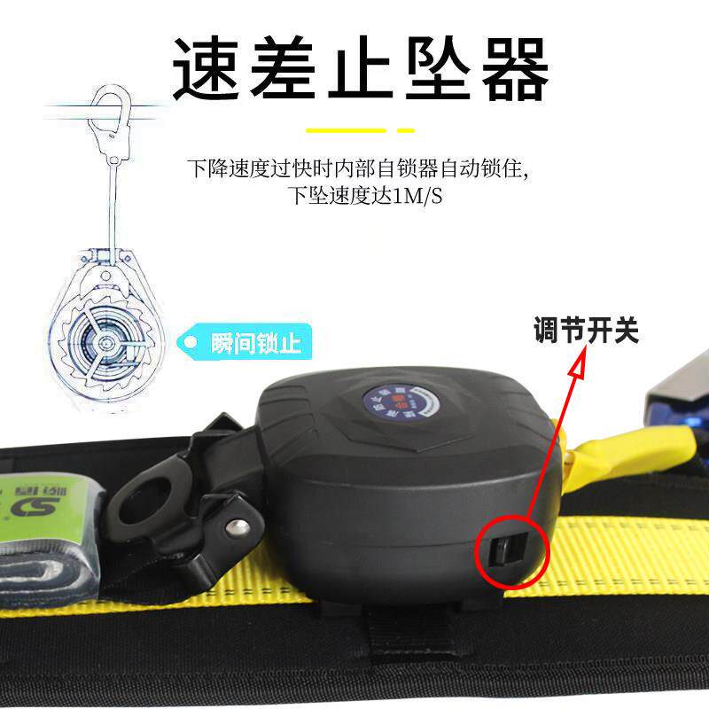 速差式安全带高空空作业防全坠SDSC0落伸缩安绳调安装户外护大腰