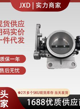 .节气门7700102870 1161192787R 7700102870 CD-D550