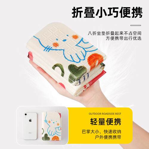 户外折叠坐垫旅行神器外出外出可携式小坐垫防潮防水隔凉泡沬垫