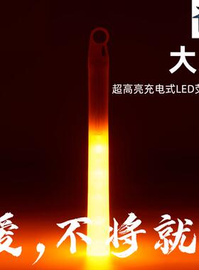 天毅家大火 超高爆亮电子LED充电荧光棒应援棒WOTA艺打CALL演唱会