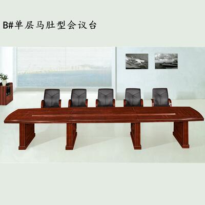 简约现洽谈桌法院家具法官桌大尺寸会议台辦公家具