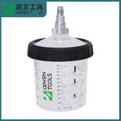 带刻喷漆枪一次料免洗壶汽车一次性塑喷枪壶180mL标性喷枪杯喷度