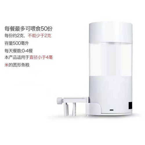 投食食器自动小鱼定时小型鱼食鱼缸喂鱼智能器喂孔雀鱼迷你热带鱼