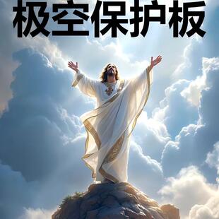 极空保护板主动均衡智能蓝牙电池组房车铁锂三元 储能6072vBMS