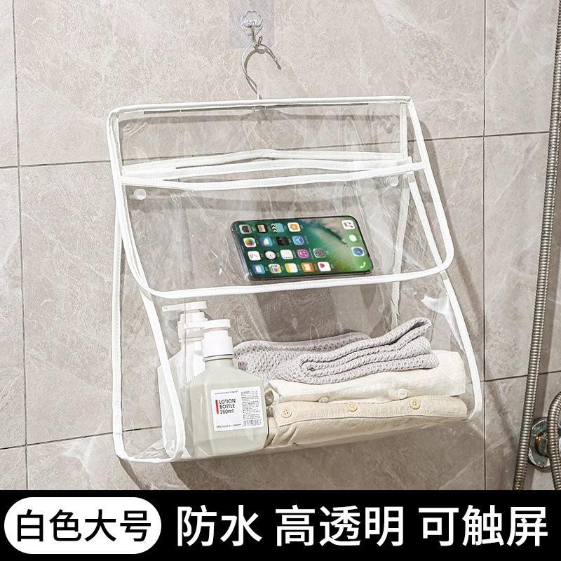 卫生间浴室防水防水洗澡衣服挂袋