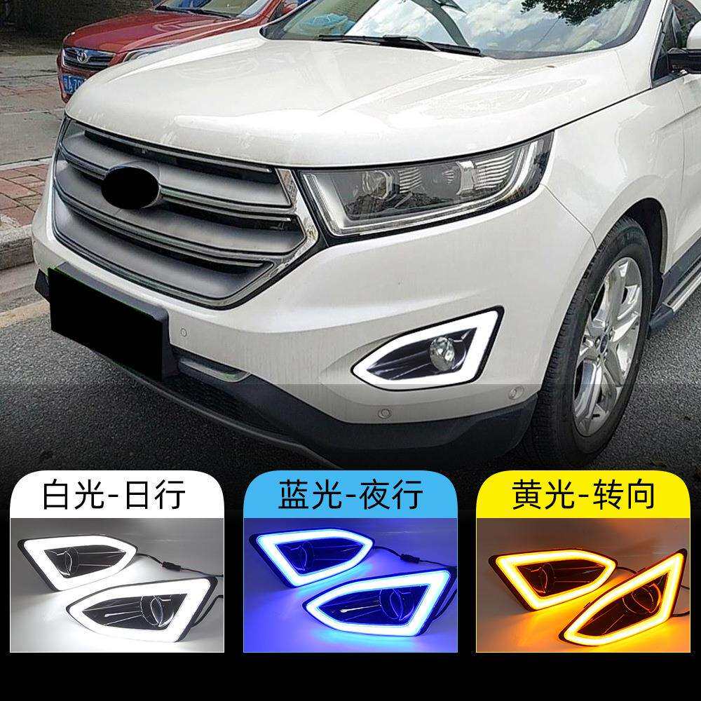 适用于福特15-18款新锐界日行灯led日间行车灯前雾灯流水转向灯
