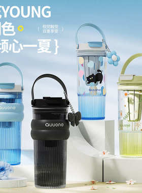 运动杯便携水杯值高颜成人quuone新款2025大容量夏季女生杯子吸管