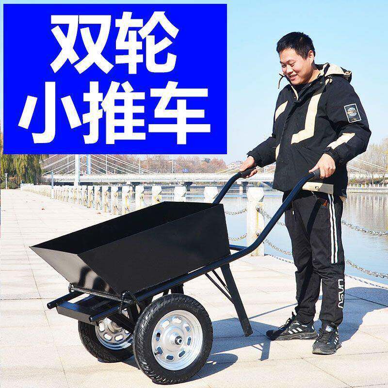 加厚两轮手推车二轮鸡公车小推车双轮车翻斗车工地农用推车搬运车