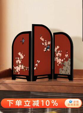 喜上眉梢小屏风红色桌面摆件新中式客厅玄关高级感小众家居装饰品